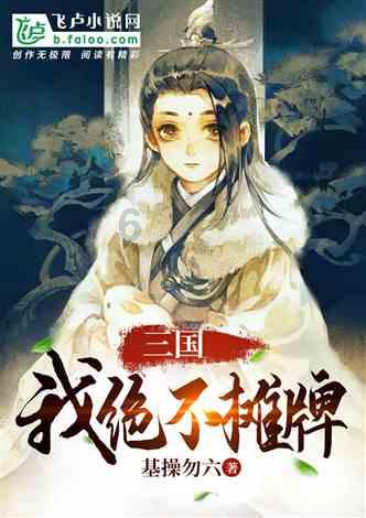 冒险的布瑞恩