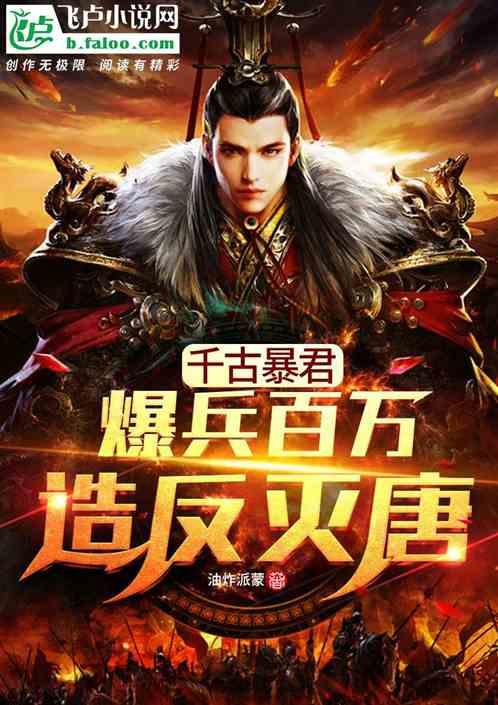 蒸汽时代的公主